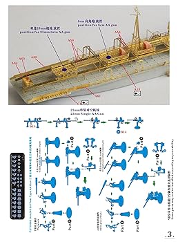 海洋堂JAGD MIRAGE L 1/220 レジンモデルキット　ジャンク品 Amazon | ニコモデル 1/700 ドイツ海軍 水雷艇 35型 T-1 1939